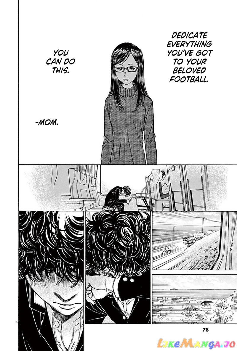 Ao Ashi, Chapter 22 image 16